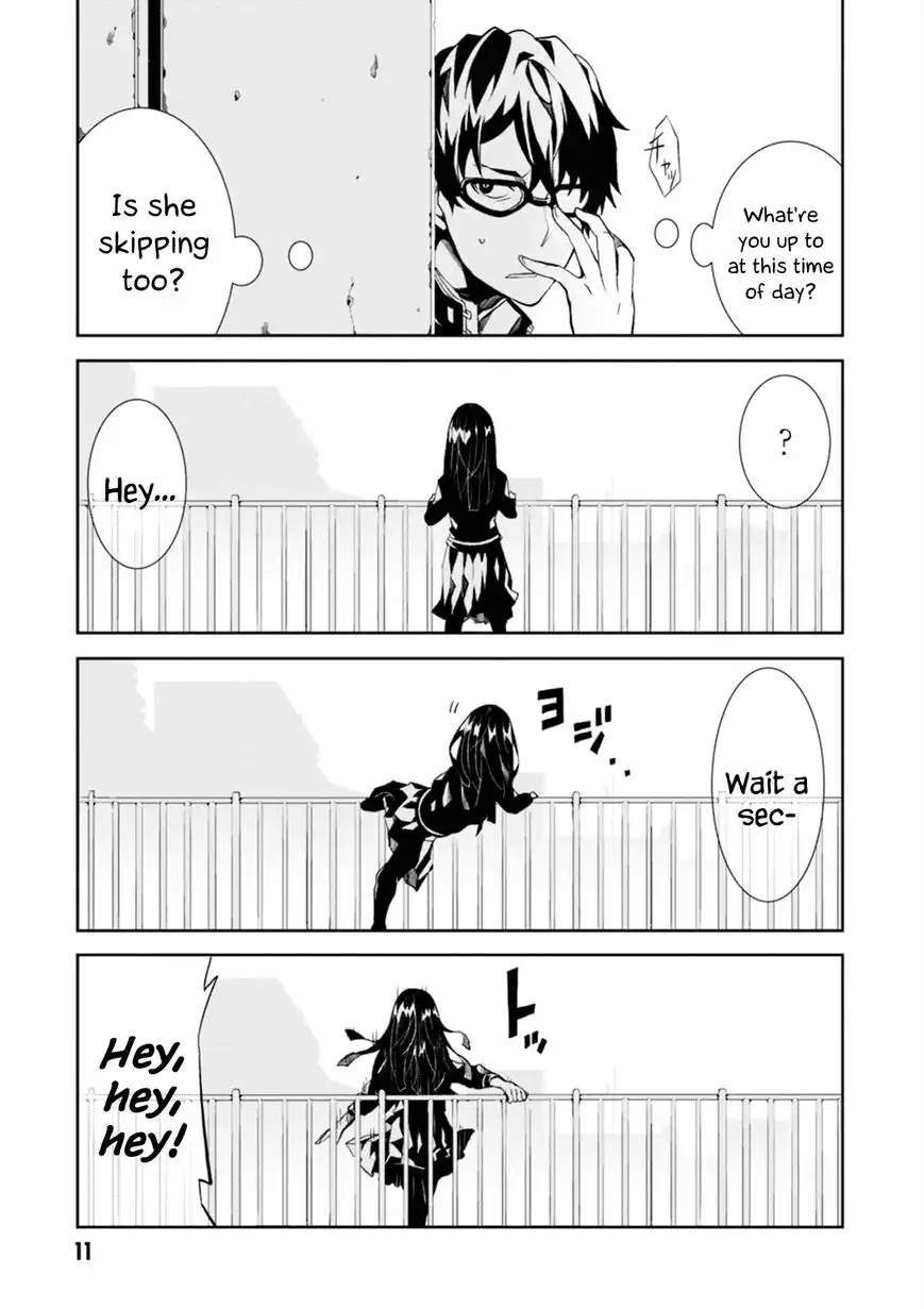 Rengoku Deadroll Chapter 1 12